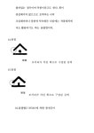 t116B r2 이명군 10
