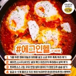 누가 놀러왔을 때 하면 좋을 맛있는 대용량 레시피 | 1boon - 2020 | 레시피, 간단한 조리법, 요리
