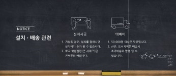 캠퍼스보드 주식회사 도우