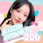 성형외과 썸네일 - 2023 | 은하수