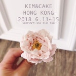 앙금플라워 케익에 있는 핀