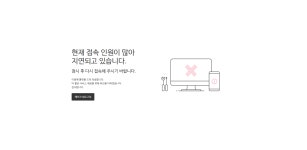 아모레퍼시픽