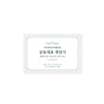 한국장애인단체총연맹 _ 공동대표 취임식 초청장 | 초대장, 레이아웃, 웹디자인