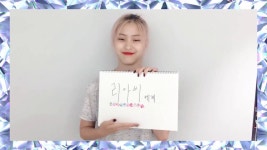 ❤해피리아데이❤  To. Lia 💌 From. Ryujin  #ITZY #있지 #ITzICY #ITZY_COMEBACK #MIDZY #믿지 #HappyLiaDay