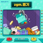 - 2023 | 웹 배너 디자인, 무드 보드, 배너 언제 어디에서라도, zgm.뽑기 버튼을 누르기만 하면청구할인 혜택이 팡팡 터진다 zgm.the ... - 2023... 