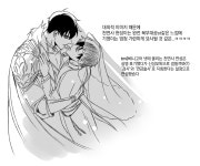 너무좋아....... on Twitter | 캐릭터 아트, 성경, 소설