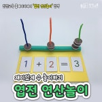 우리나라, 추석 관련 활동에 있는 찬진교육님의 핀 | 유치원, 유아 미술, 교육