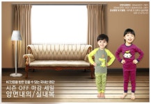 GrouponKorea -국내산원단 아인이네 양면/보온내의