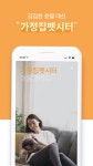 도그메이트 - 1등 펫시터 - Google Play 앱 - 2020 | 앱