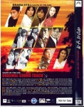 태양의 남쪽 South of the Sun (2003)