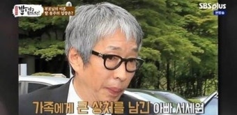 서세원, 캄보디아서 링거 맞다 쇼크사…향년 68세 - 2023 | 사진, 기자