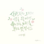 한성욱캘리 님의 포스팅 | 강좌