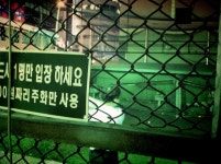 김해 야구연습장
