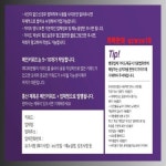 첨단동산부인과 블로그광고 카톡 qzwxe18 | 소아과, 화동, 치과