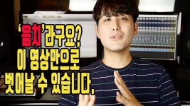노래 잘하는 방법 - 음치 클리닉 보컬 학원 대신 오늘은 이 영상으로 제대로 음치치료 탈출 성공하자! - 2022 | 노래, 공부, 상담 노래 잘하는... 