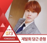 #YongJunhyung #Junhyung #용준형 #준형 #Yongduce101 #selcacup #Yongduce73