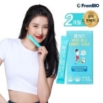[프롬바이오] 홍쓰다스 다이어트 유산균 30포*2박스/2개월 - 2021 | 다이어트