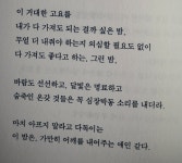 이 거대한 고요를 - 2022 | 책, 생각