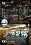 Master GYM 청담점(이미지 포함)