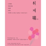 정관읍 병산로 117 “브레이크인커피” cafe ⠀⠀⠀ 감각있는 셀러분들과 함께 합니다^^  리빙  패… | Instagram posts, Instagram, Post