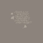 윤도현 가을 우체국 앞에서 중 | 손글씨, 우체국, 블로그