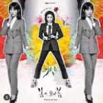 Lee Yuri | 이