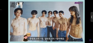 Pin by ✨새현이✨ on 온리원오브 ~ OnlyOneOf in 2021 | Wrestling, Sumo wrestling, Movies