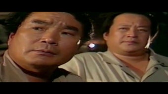 …※ 수사 반장 ( 노루와 사냥꾼 ) / 출연 : 최불암.조경환.김상순.남성훈.김문영.노경주 | 사냥꾼