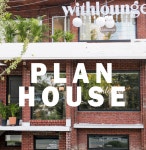 미디어 라이브러리 ‹ 위드라운지 — 워드프레스 | 인테리어, 워드프레스