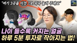 마사지에 있는 Leezland님의 핀 - 2023 | 마사지, 얼굴