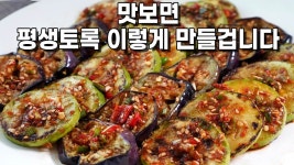 반찬에 있는 핀