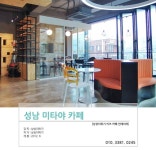 상상더하기 인테리어에 있는 상상더하기님의 핀 | 인테리어, 작업 공간, 카페 인테리어