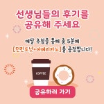 [찬진교육] 무료 도안/ 무료 이미지/ 우리나라 도안 / 우리나라 전통집 도안 / 초가집/ 기와집/ 너와집/ 돌담집/ 전통집 도안/ 유치원/ 어린이집... 