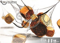 *기초디자인 맛집* 강남 디자인고흐 미술학원   #기초디자인#건국대기초디자인#건국대재현작#건국대합격작#건국대평소작#개체표현... 