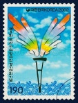 10 26, 제8회 부산아·태장애인경기대회 기념, 2002년 10월 26일, 2288, 화합과 비상의 날개, postage 우표 | 상징 로고, 10월