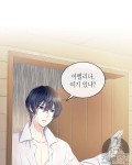 날것 : 공작가의 하녀로 빙의했습니다 34화 - 웹툰 이미지 67 | Manga, Maid, Anime