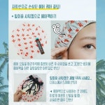 피부  미용             화장품에 있는 안나님의 핀(이미지 포함) | 미용, 피부미용, 화장품