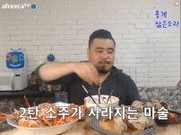 잡솨 Archives - Yo Tube 요튜브 | 마술