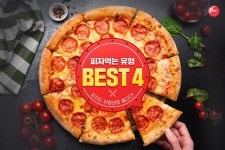 BC카드,미스터피자,99티켓,레드티켓,피자먹는유형,빨간날엔BC,상시할인,피자추천,치블스,미스터피자BC세트 | 피자, 카드