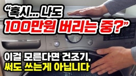 LG트롬 건조기 설치 기사님이 알려주신 건조기 사용법 (10분 투자하고 100만원 넘는 가전값 뽕뽑자!) - 2023 | 집안일, 좋은 아이디어, 아이디어