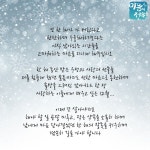 마음의 양식에 있는 마음의 정원님의 핀 | 양식, 좋은 글귀
