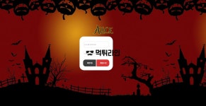 엘리스 총판먹튀 - 먹튀 총판 (With images) | Poster, Art, Movie posters