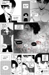 진격의 거인에 있는 구마님의 핀 - 2022 | 미적 애니메이션, 그림 판, 애니메이션