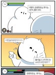 여행자 공중 화장실 휴지는 4칸씩 뽑아 써라 - 2023 | 화장실, 만화, 뉴스