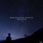 제자들의 교회 | 인스타그램, 교회