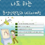 창의적인 크리에이터가 되자?네이버 블로그 SNS컨텐츠연구소 | 마케팅, 블로그
