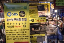광장시장 맛집 수수부꾸미와 찹쌀꽈배기 | Lemonade, Bottle, Drinks