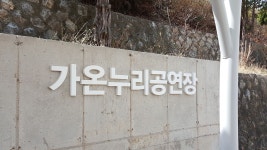 이쁜간판#sign#signage#design#logo#information 안녕하세요간판전문브랜드 대명애드입니다 근명여자정보고등… | 야외 간판, 간판, 간판디자인