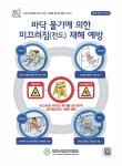 대한산업안전협회