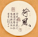 「서예01」おしゃれまとめの人気アイデア｜Pinterest｜Dong-yeol lee | 美文字, 水墨, アートデザイン